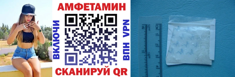АМФ Premium Ершов