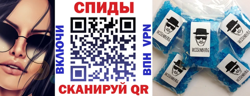 Амфетамин 98%  Ершов 