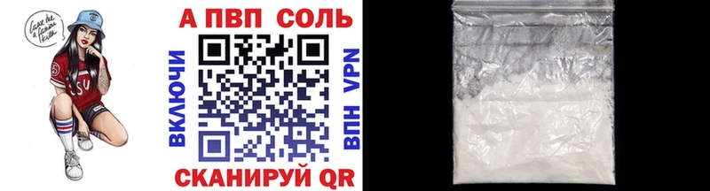 купить  сайты  сайты даркнета Telegram  Alfa_PVP Crystall  Ершов 