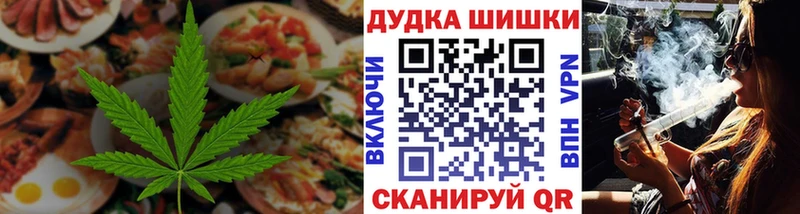 Еда ТГК марихуана  нарко площадка официальный сайт  Ершов  цена  
