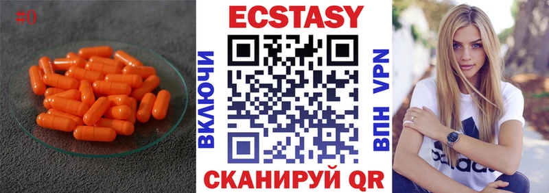 сколько стоит  блэк спрут онион  ЭКСТАЗИ таблы  Ершов 