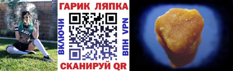 ГАШИШ Изолятор  Ершов 