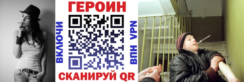 Героин гречка  купить закладку  МЕГА ссылка  Ершов 