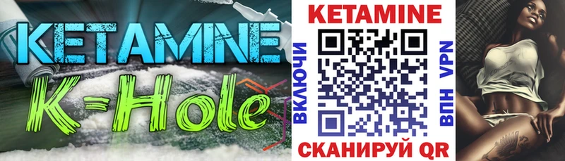 магазин Ершов мега ссылки Кетамин ketamine