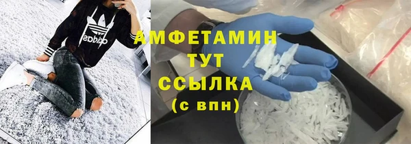 Альфа ПВП Баксан