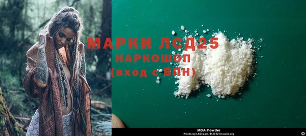 марихуана Балабаново