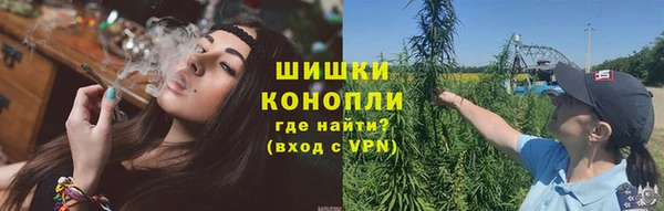 марихуана Балабаново