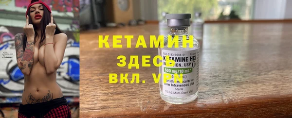 марихуана Балабаново