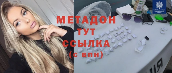 Альфа ПВП Баксан