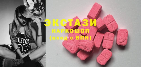 марихуана Балабаново