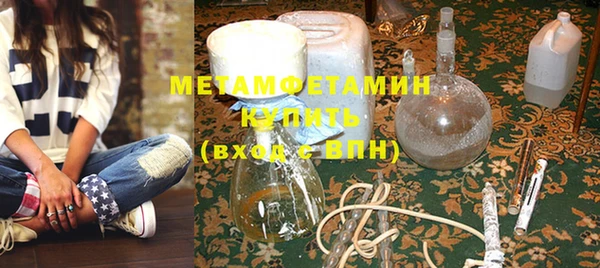 марихуана Балабаново