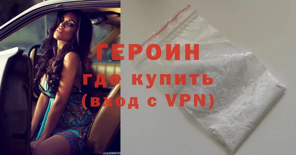 марихуана Балабаново