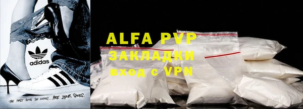 а пвп мука Балахна