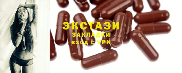 марихуана Балабаново