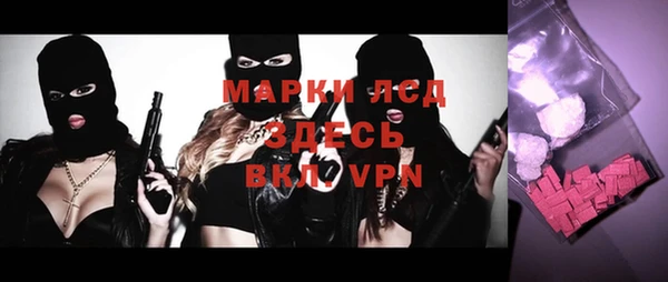 а пвп мука Балахна
