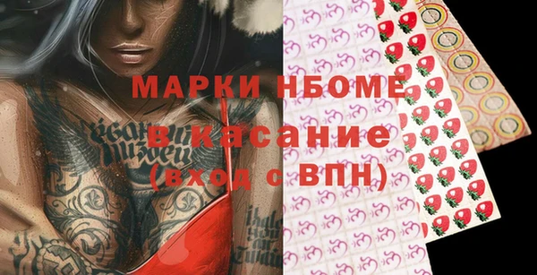 а пвп мука Балахна