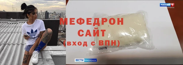 а пвп мука Балахна