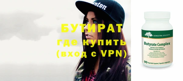 марихуана Балабаново