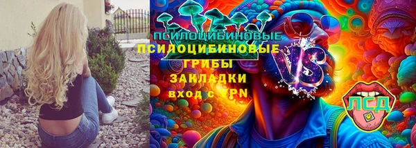 марихуана Балабаново