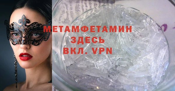 Альфа ПВП Баксан
