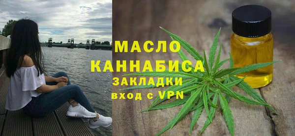 марихуана Балабаново