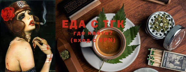 марихуана Балабаново