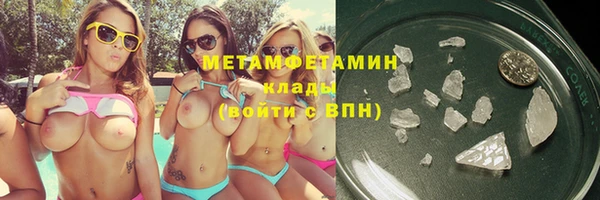 марихуана Балабаново