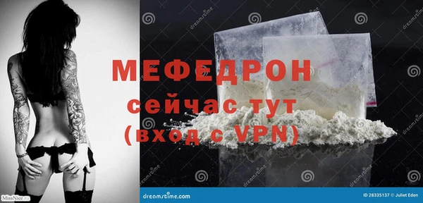 а пвп мука Балахна