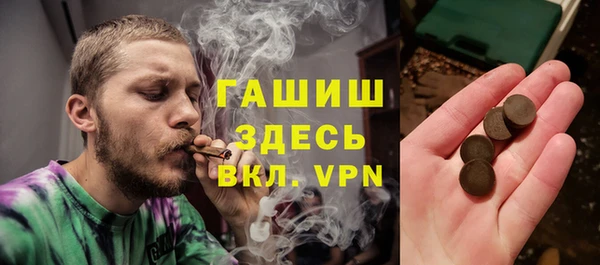 Альфа ПВП Баксан