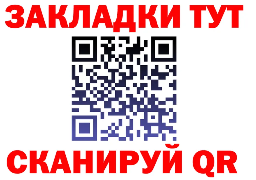 Cannafood марихуана ссылки площадка OMG Ершов
