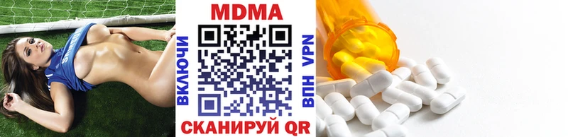 МДМА кристаллы МЕГА зеркало Ершов