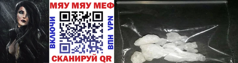Меф 4 MMC  Ершов 