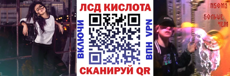 Наркотические марки 1,5мг  kraken ТОР  Ершов 