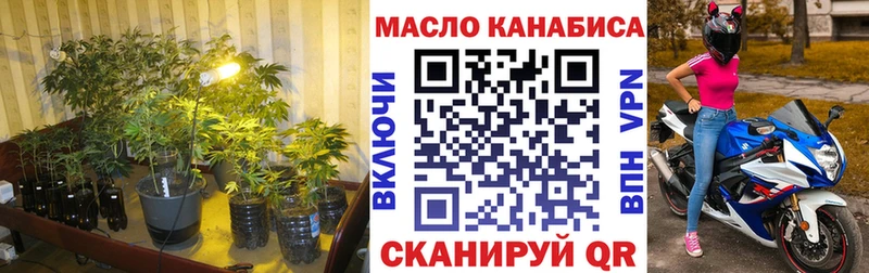 ссылка на мегу tor  Ершов  Дистиллят ТГК вейп с тгк 